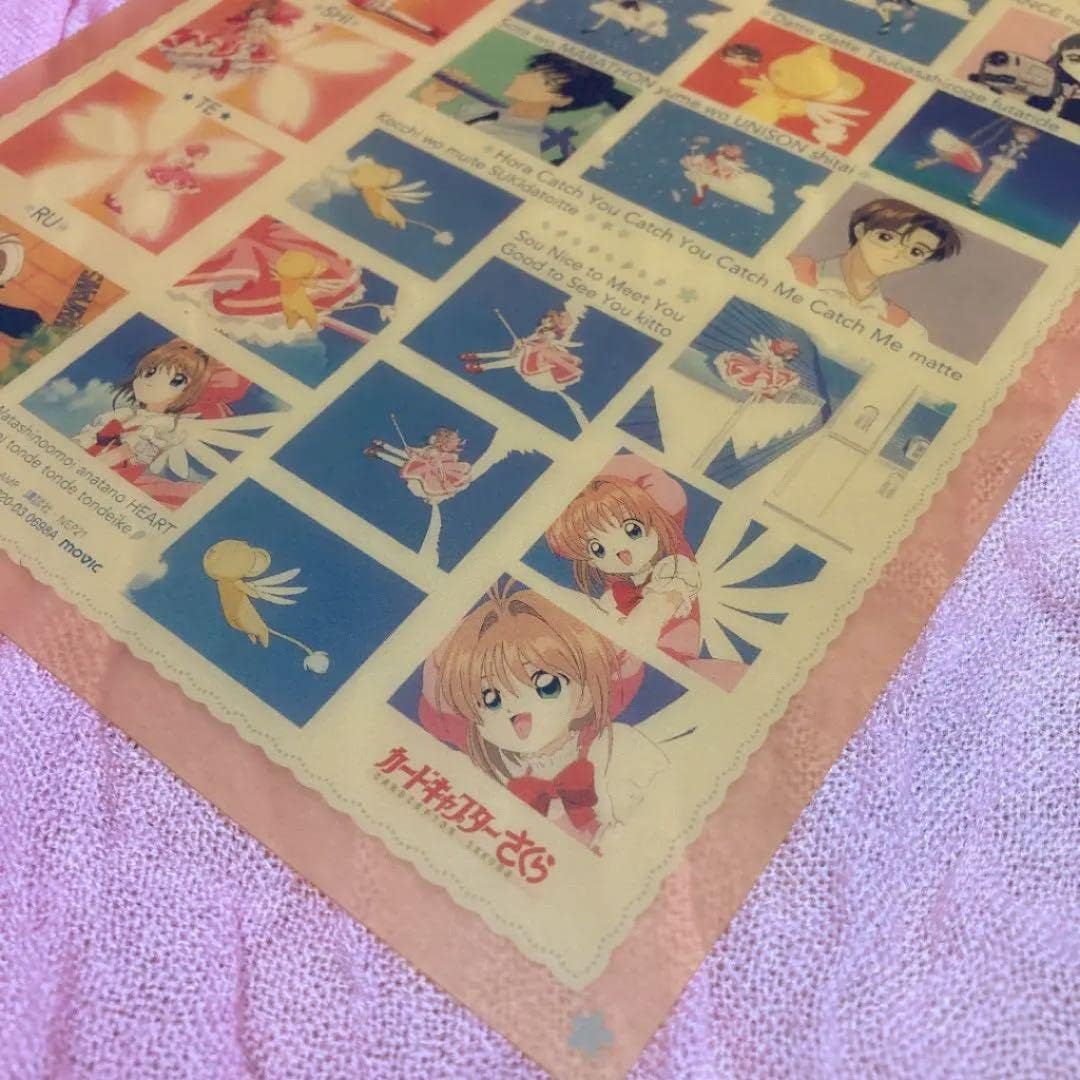 カードキャプターさくら オープニングスチル 下敷き B5サイズ CCさくら