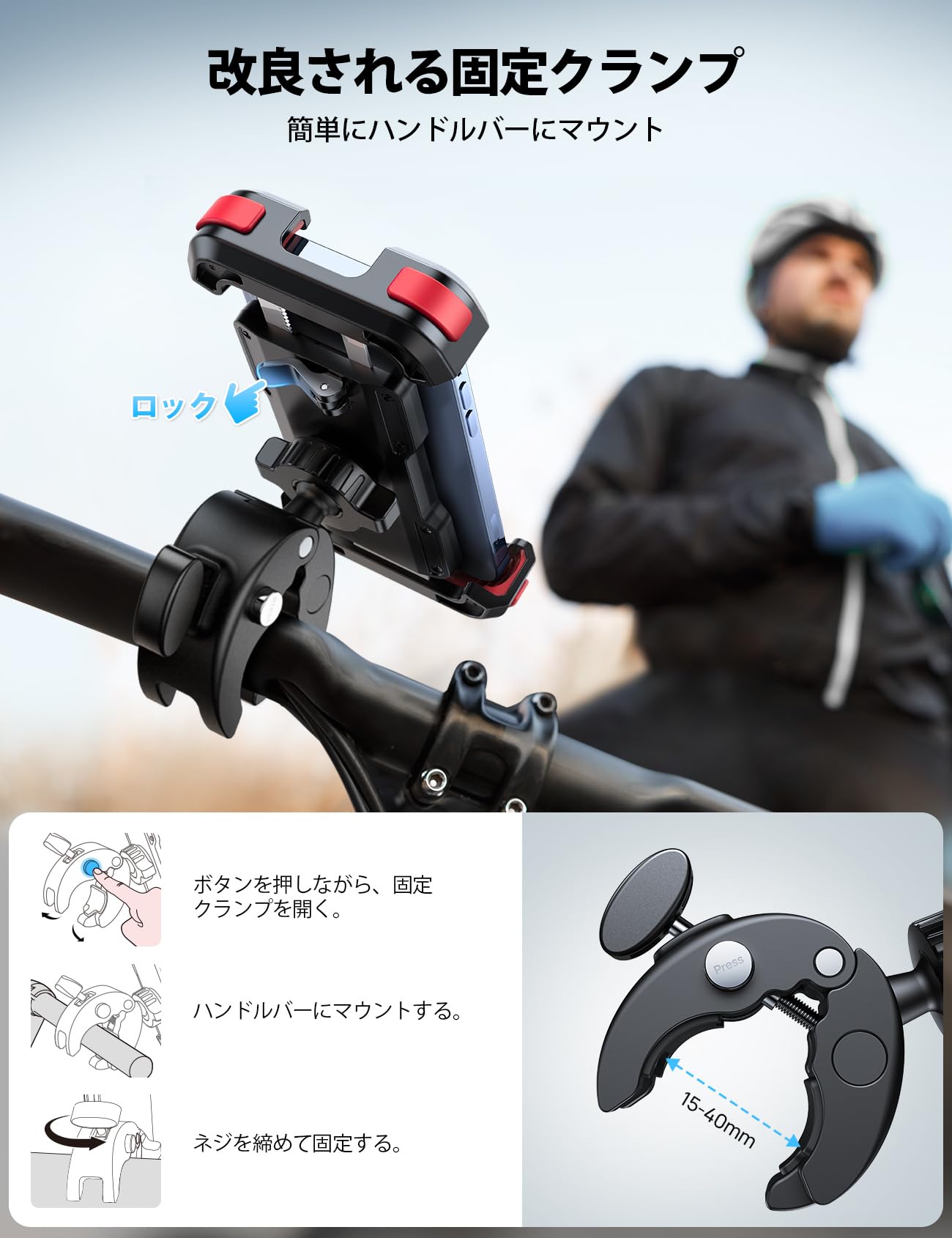 Lamicall 片手操作 自転車用 スマホ ホルダー スタンド : 簡単取付 ロードバイク ワンタッチ スマートフォン ホルダー 携帯ホルダー オートバイ バイク用 スマホ固定 360度回転 防振 iPhone2024 iPhone16 16Plus 16pro iphone 15/14/13 pro plus pro max android 4.7－6.8インチに対応 レッド