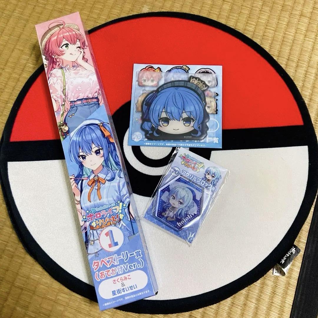 Amazon.co.jp: ホロライブくじホロライフ！りぴーと！ 星街すいせい 3 