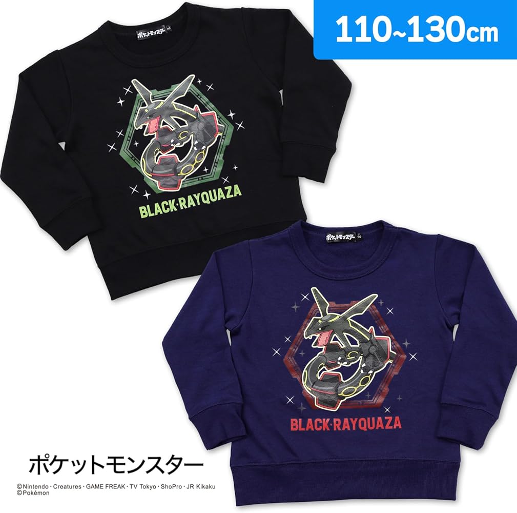 Amazon.co.jp: [タカラトミーアーツ] ポケモン 男児 裏毛トレーナー