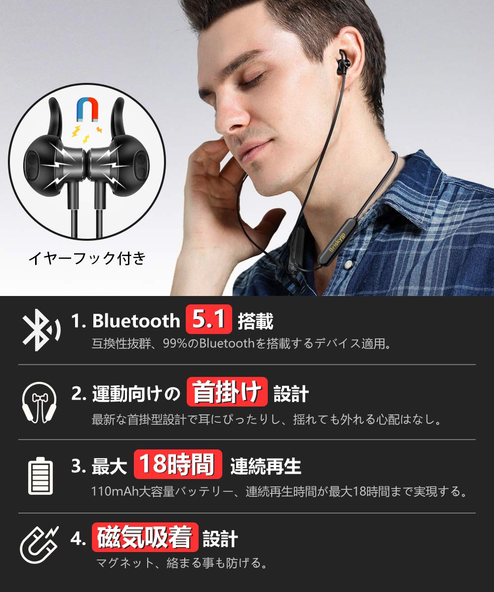 Amazon.co.jp: ワイヤレスイヤホン 【2022年革新版 Bluetooth 5.1】18