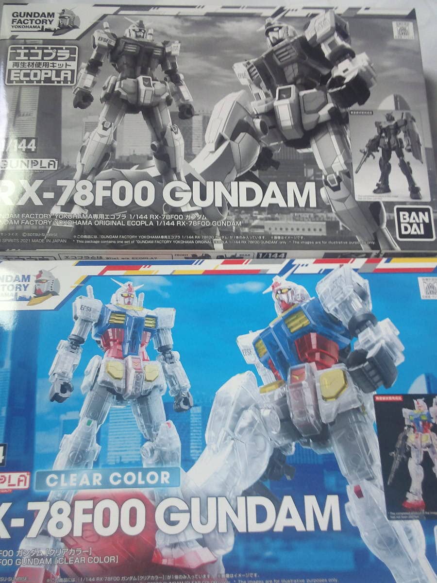 Amazon.co.jp: セット クリアカラー エコプラ 1144 RX-78F00 