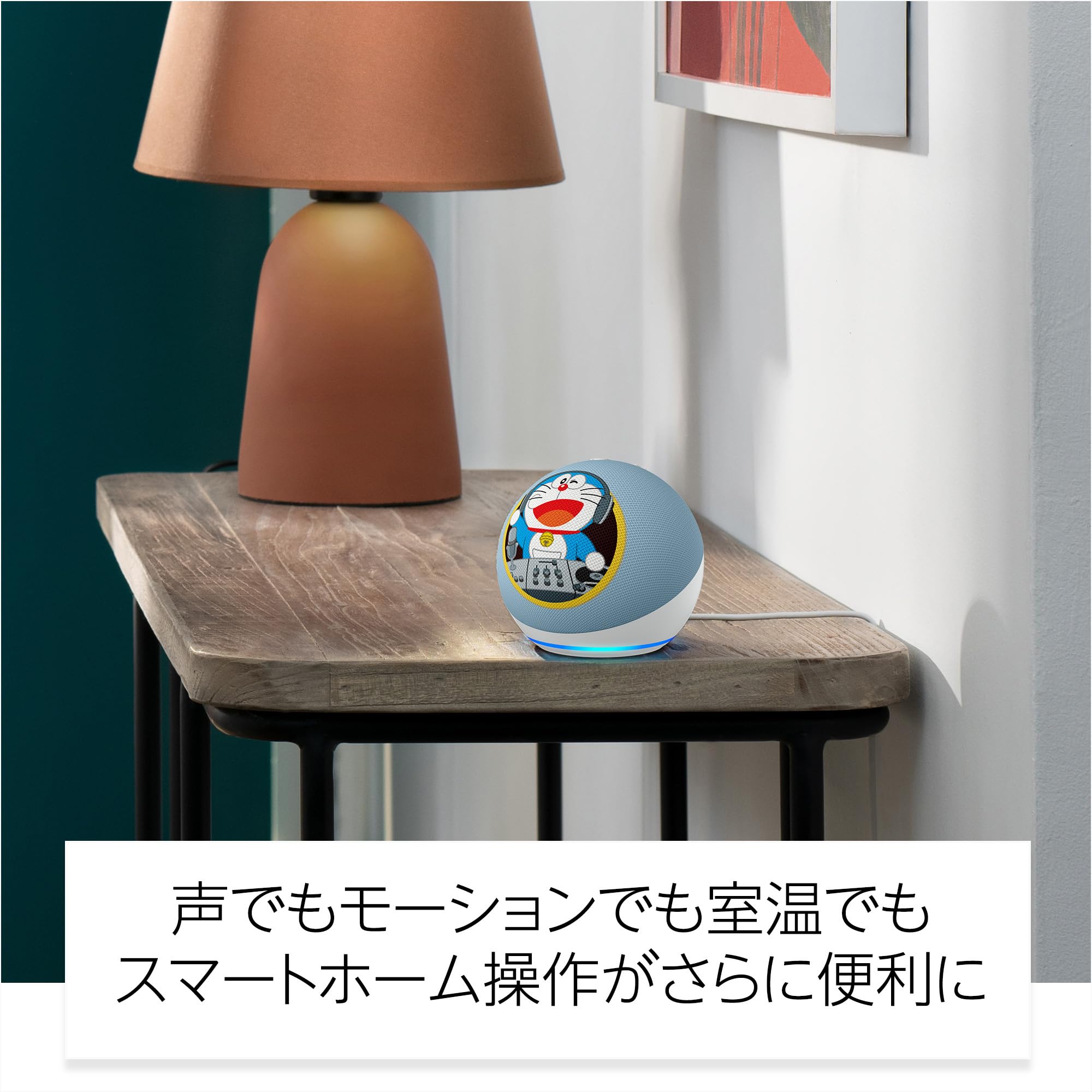 Amazon Echo Dot ドラえもんエディションサムネイル4