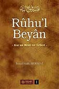 Ruhul Beyan Tefsiri 1. Cilt Kuran Meali ve Tefsiri