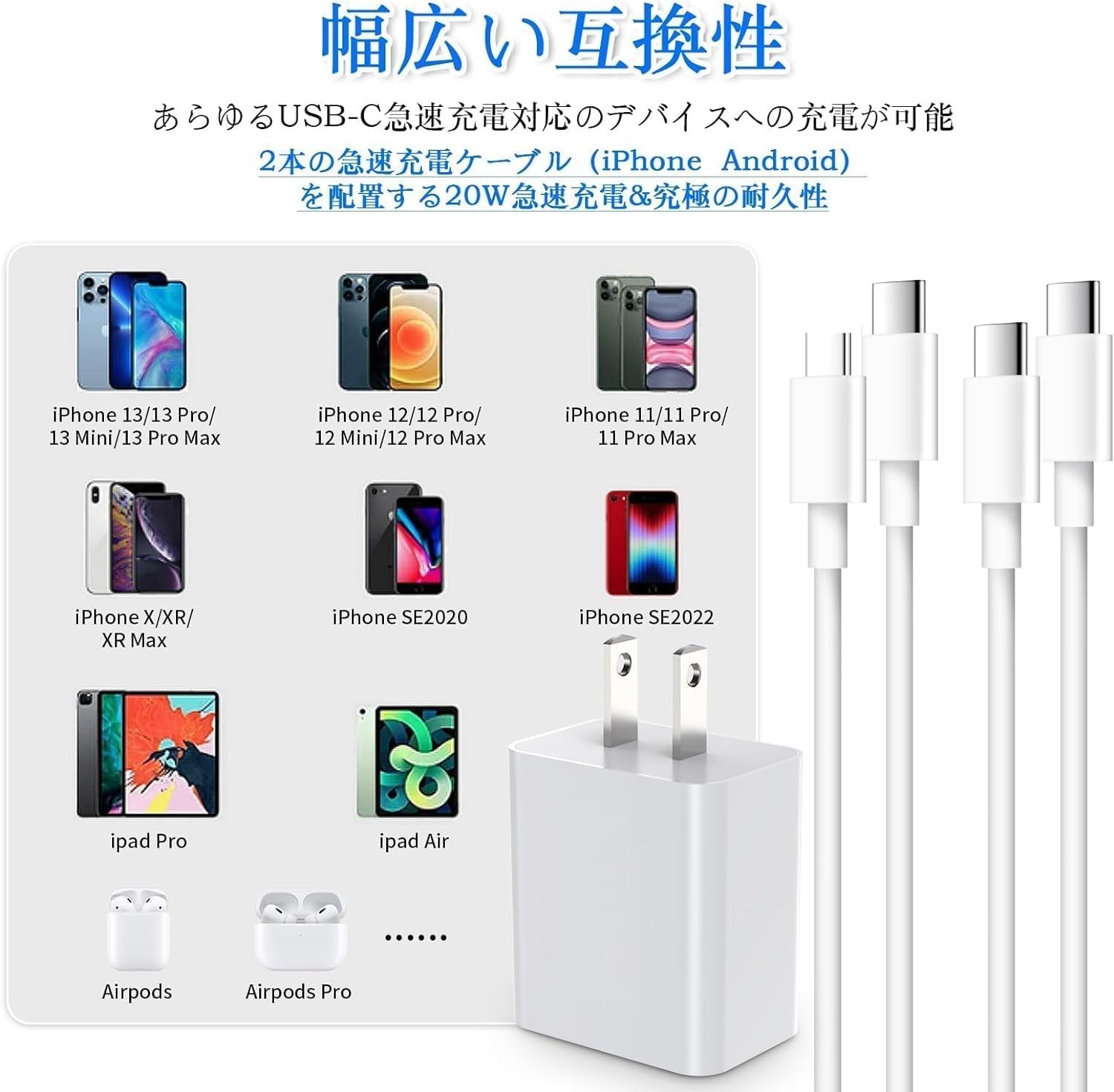 Amazon | iPhone タイプc 充電器 USB Type-C充電器 PD 急速充電器USB-C