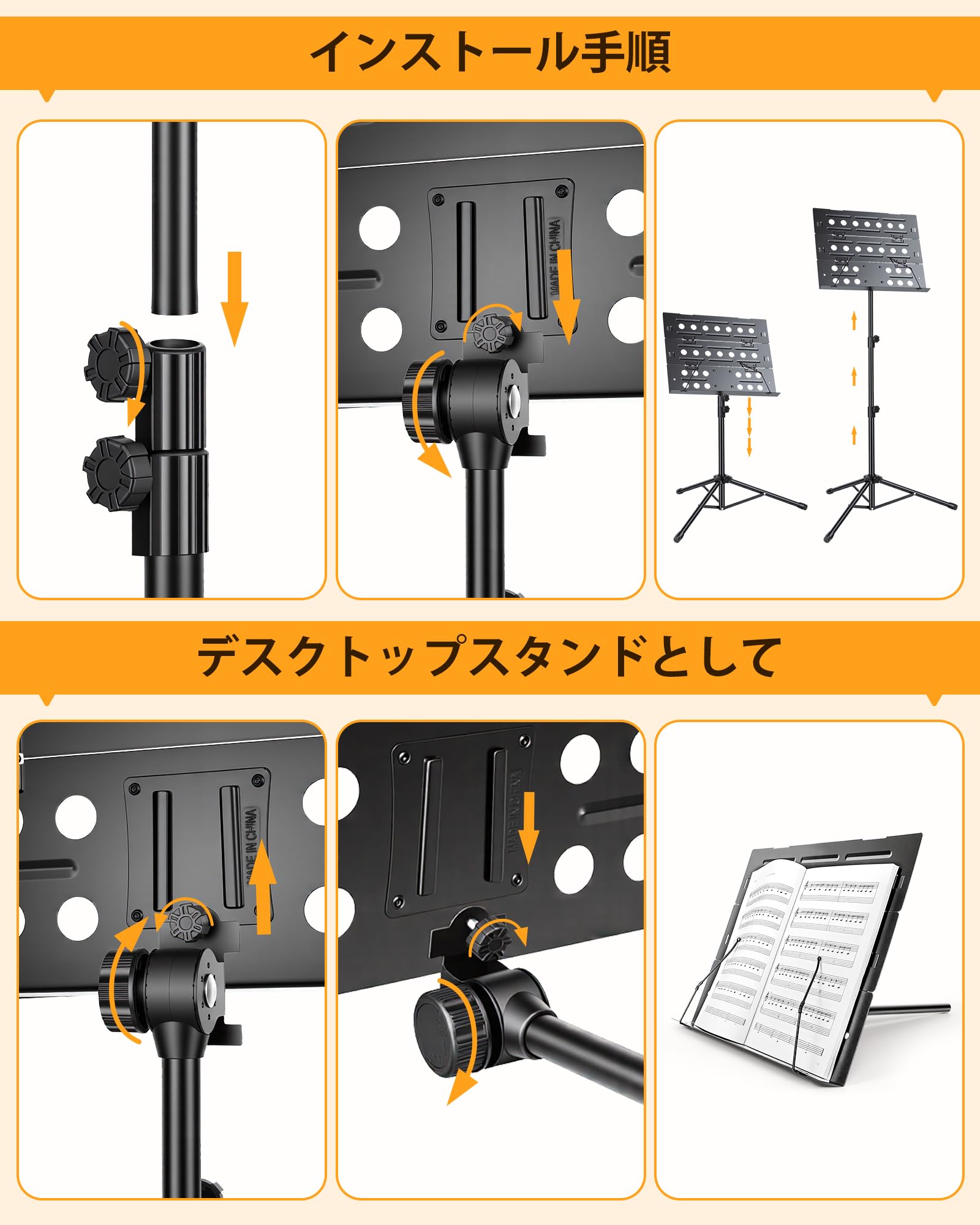 Amazon | New Bee 譜面台 折りたたみ 楽譜スタンド 高さ75~148cm 調節