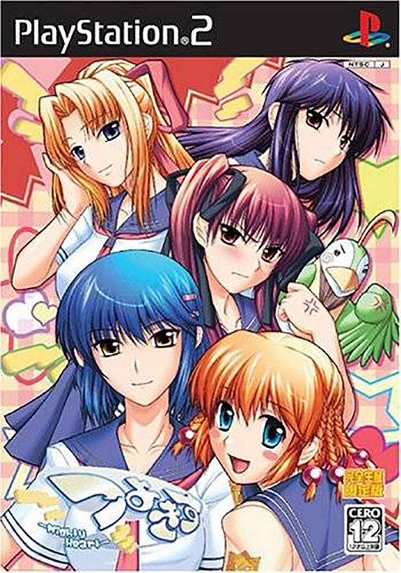 Amazon.co.jp: つよきす~Mighty heart~(初回限定版) : ゲーム