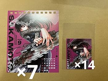 大佛 当選 サカモトデイズ SAKAMOTO DAYS 特典 マンガ コミック Amazon.co.jp: SAKAMOTODAYS サカモトデイズ コミックカレンダー