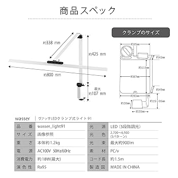 Amazon.co.jp: LED クランプライト T字型 ワイド 調光 調色