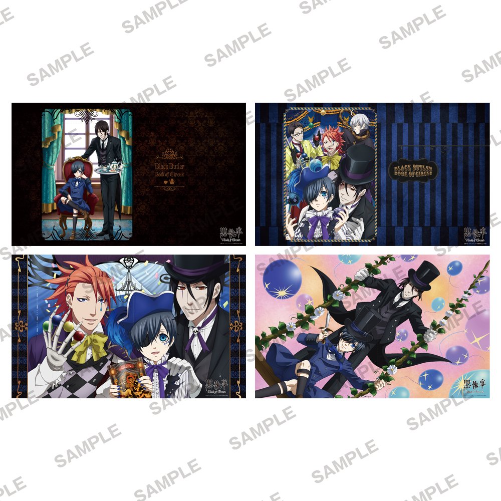 Amazon.co.jp: 黒執事 Book of Circus ストーンペーパーブックカバー 