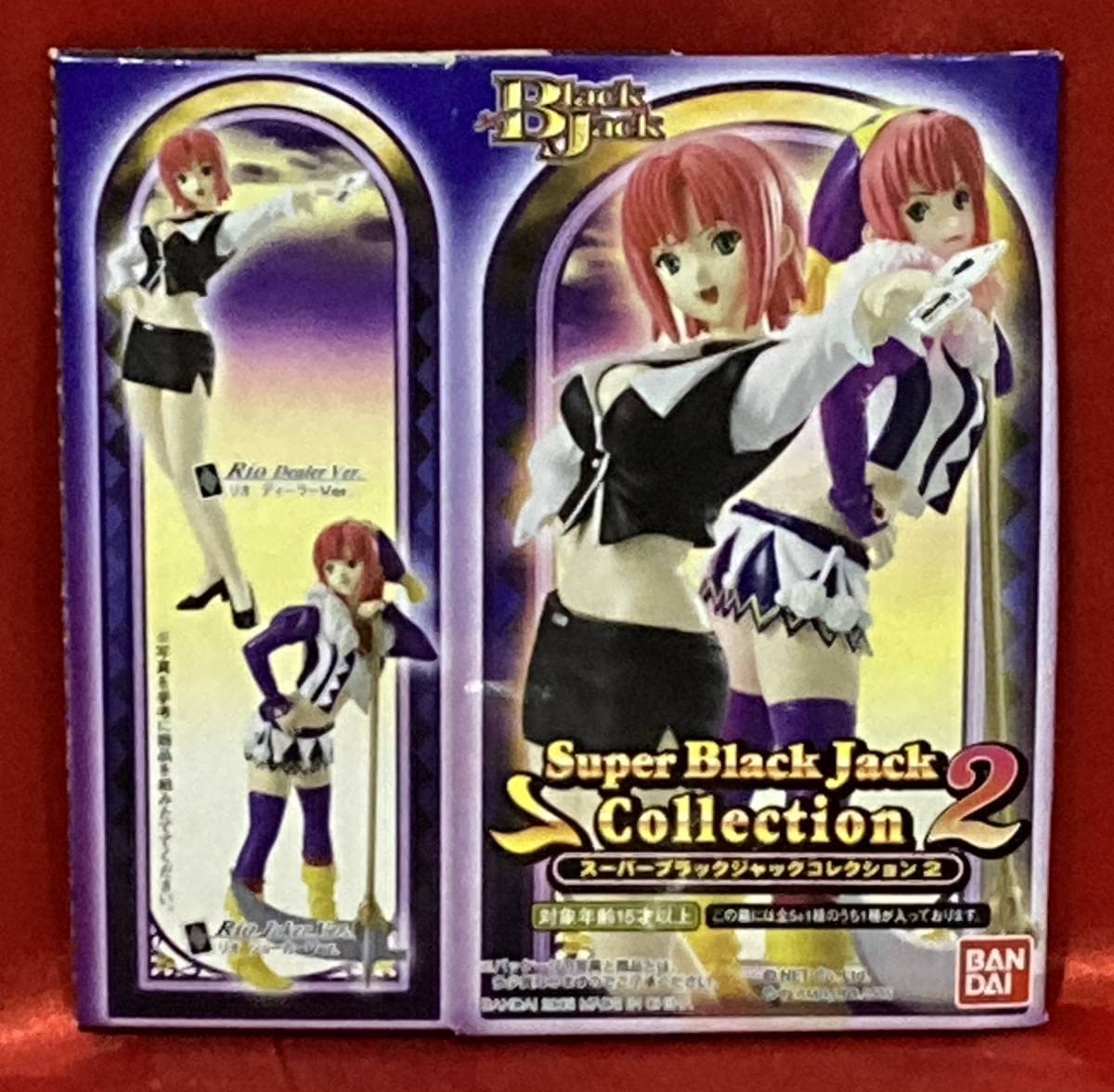 (未使用･未開封品)　スーパーブラックジャックコレクション2(BOX) gsx453j Amazon.co.jp: スーパーブラックジャックコレクション2 6個
