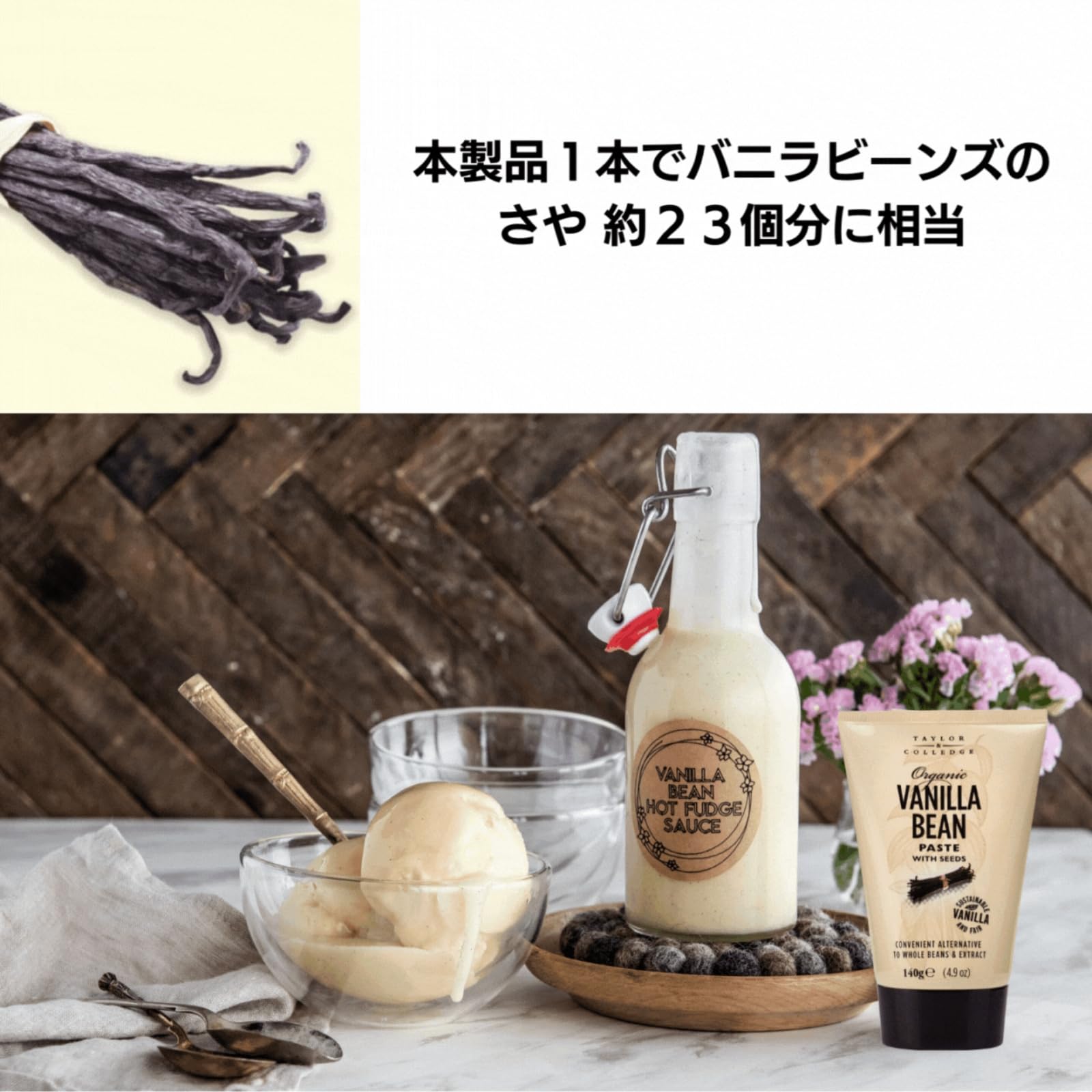 Amazon.co.jp: Taylor & Colledge オーガニック バニラビーンズ