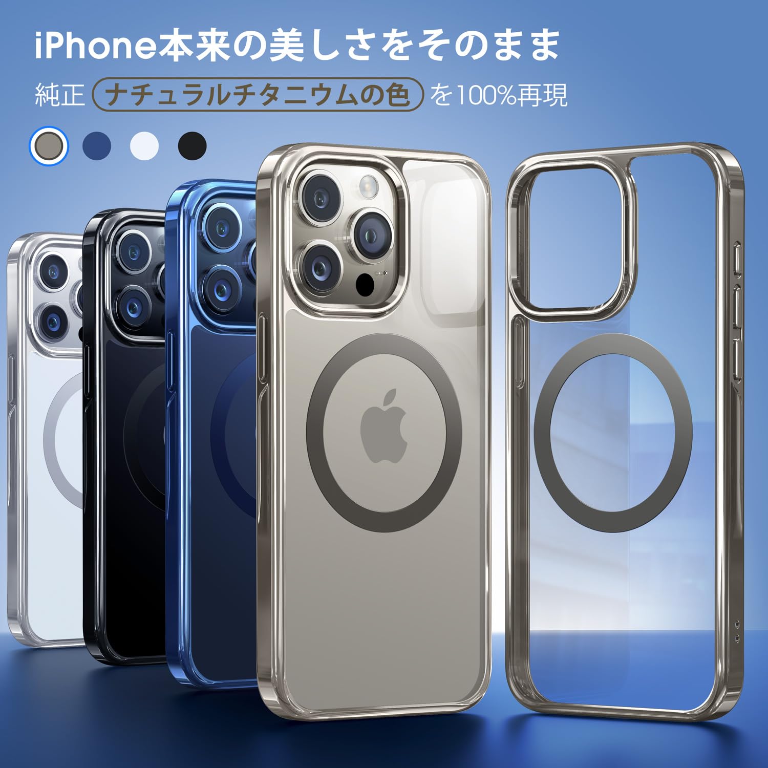 Amazon.co.jp: 【本体を再現・Magsafe対応】Alphex iPhone 15 Pro Max