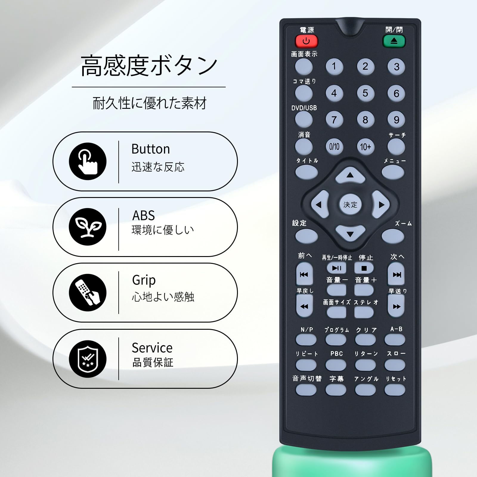 Amazon | DVDプレーヤーリモコン for Vertex Style ヴァーテックス