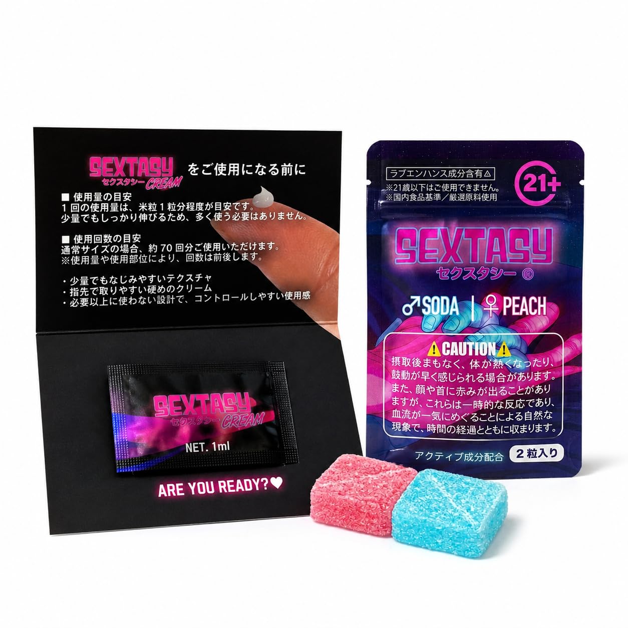 Amazon.co.jp: SEXTASY®︎ 1 NIGHT PASS | 