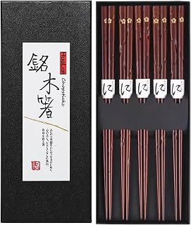 HuaLan Japanese Natural Wood Chopsticks 5 Pairs - Reusable Non-Slip Design, Safe Chemical-Free Jujube Wood Gift Set