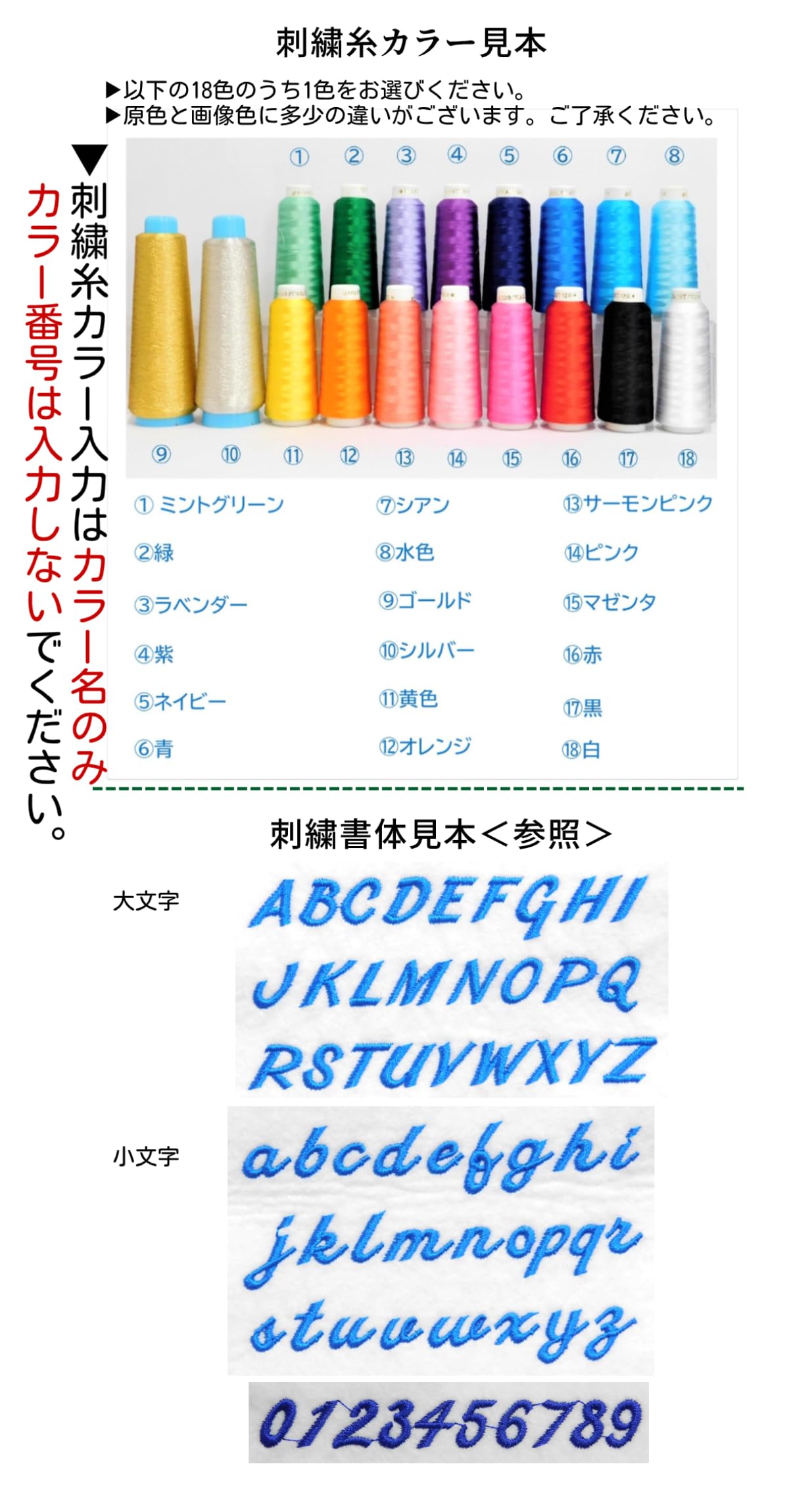 Amazon｜バレーボール スポーツ ネーム 刺繍 名入れ フェイス