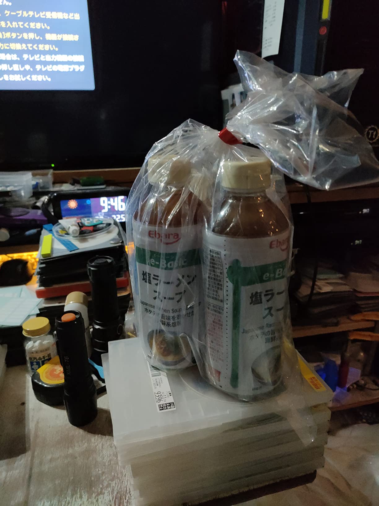 お客様イメージ