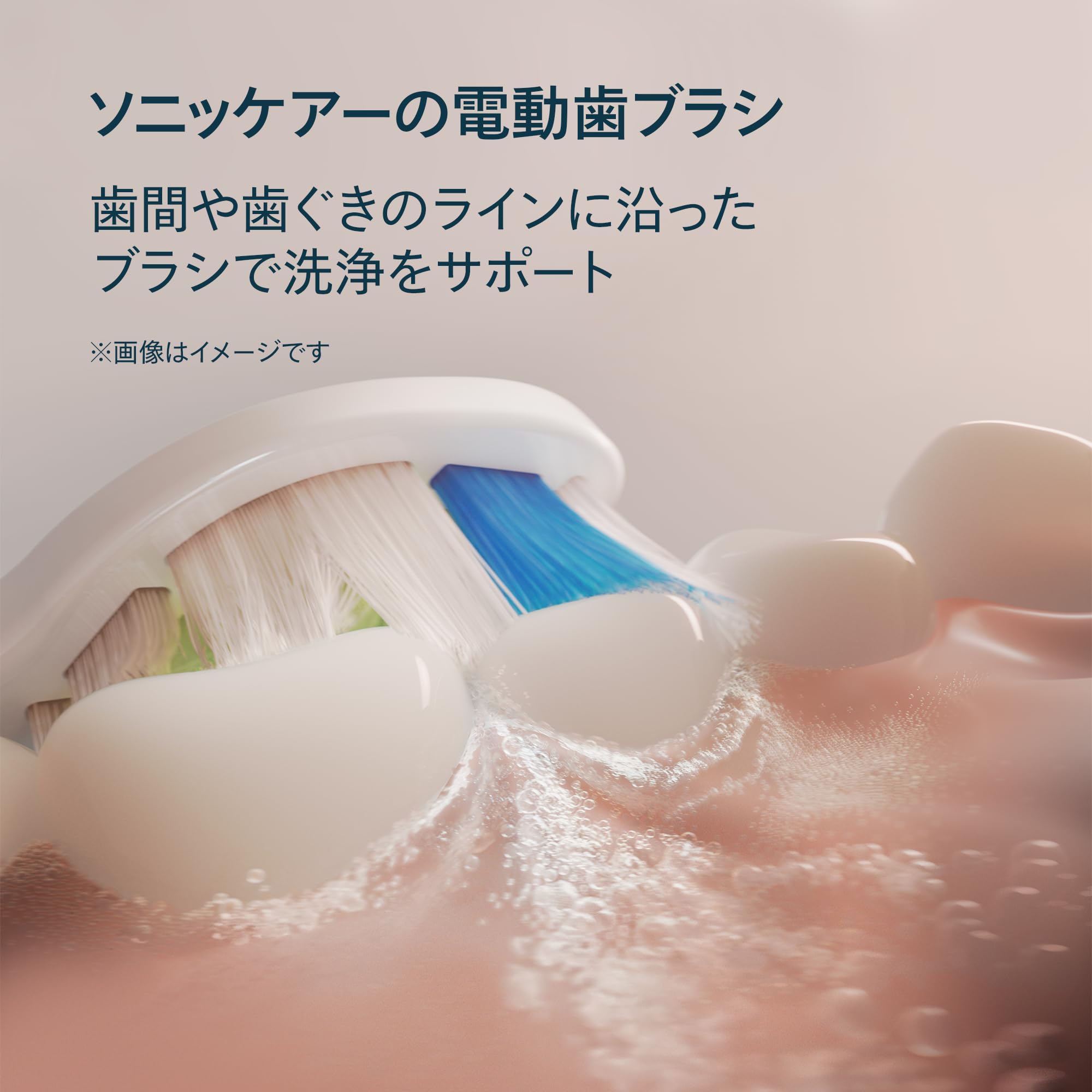PHILIPS Sonicare 3100 電動歯ブラシ本体　2個 Amazon.co.jp: 【2026年モデル・エントリー】フィリップス 電動