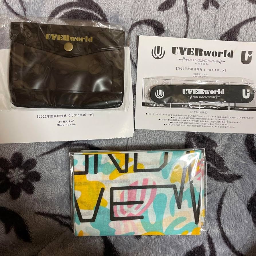 Amazon.co.jp: UVERworld グッズ ファンクラブ 特典 セット