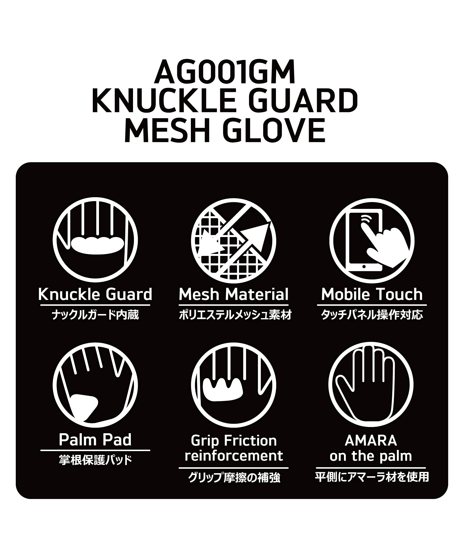 ACE CAFE LONDON KNUCKLE GUARD MESH GLOVE ACE CAFE LONDON KNUCKLE GUARD MESH GLOVE