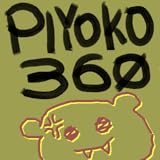 PIYOKO360