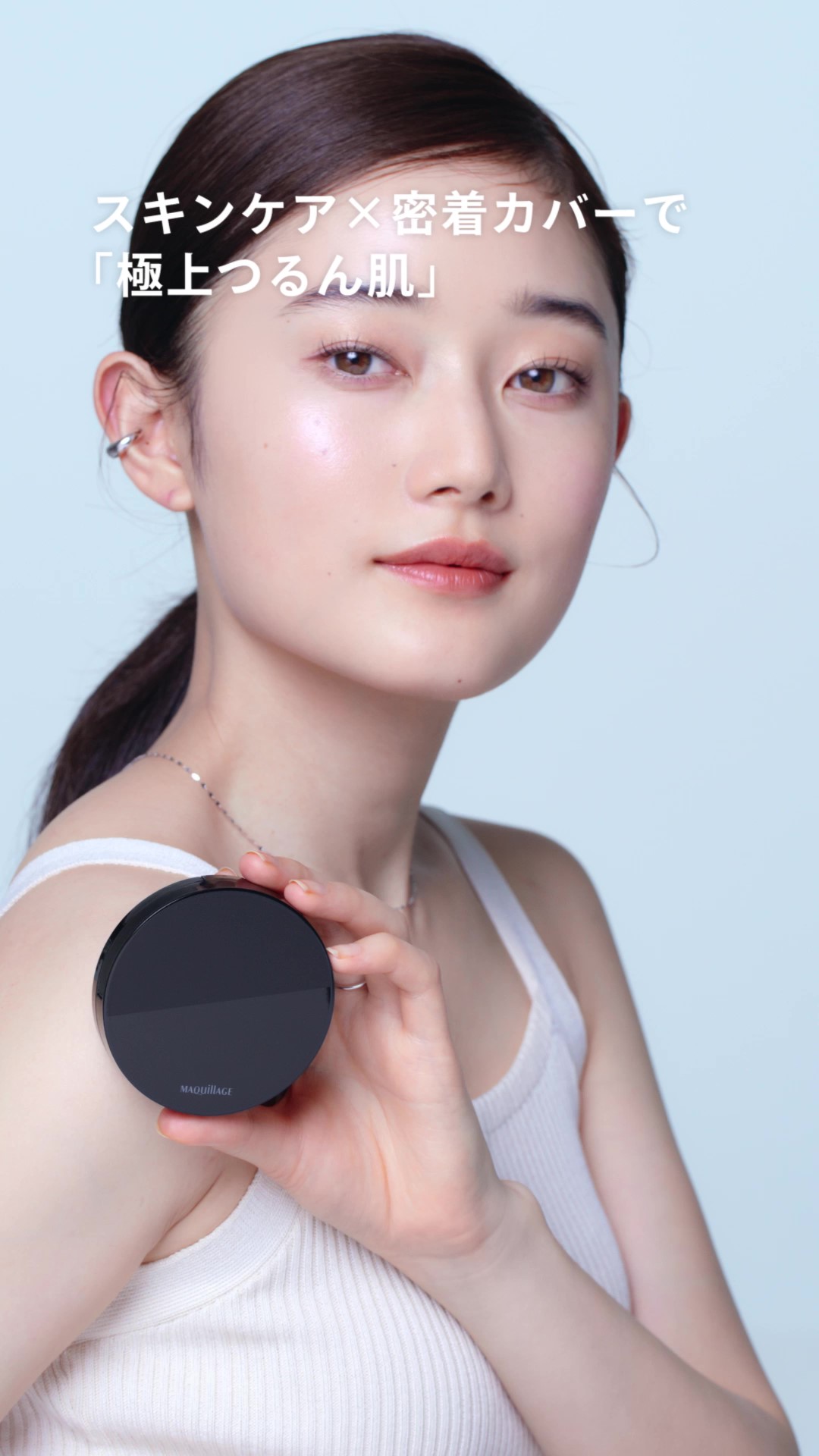 Amazon.co.jp: マキアージュ (MAQUILLAGE): FACE