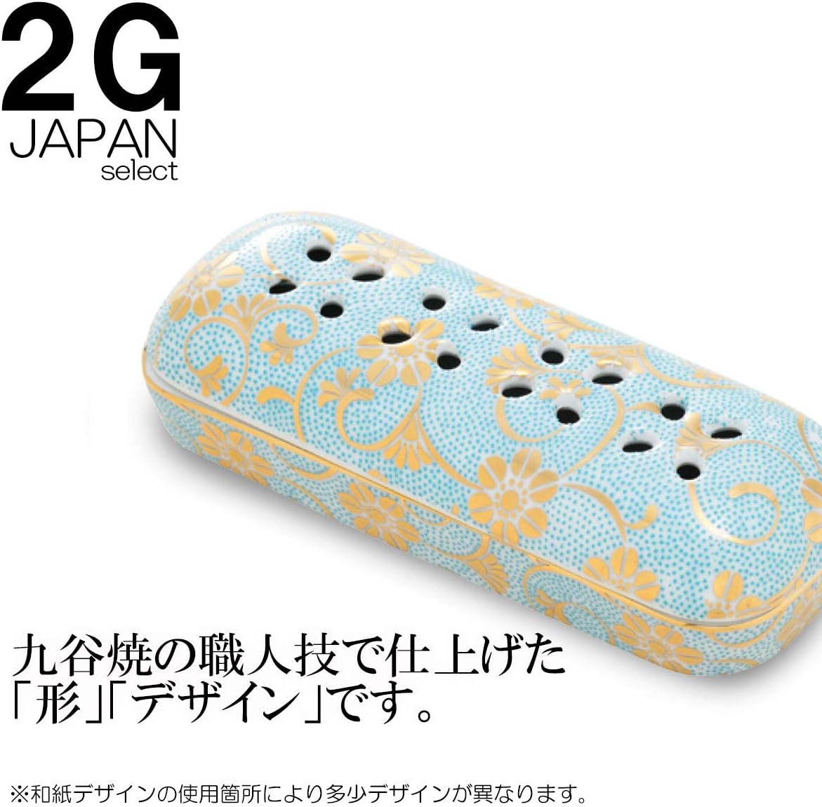 2G Select Incense Plate, Light Blue, 1.9 x 5.0 x 1.4 inches (4.9 x 12.8 x 3.5 cm), Buddhist Articles, Yunagi, Sleeping Incense Plate, Kutani Ware, Small, Light Blue Tetesen Included