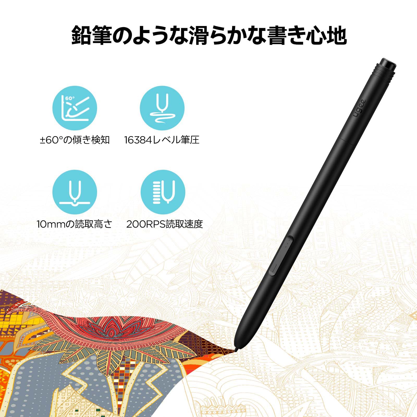 Amazon.co.jp: UGEE 液タブ UE12 PLUS 液晶ペンタブレット 11.9インチ