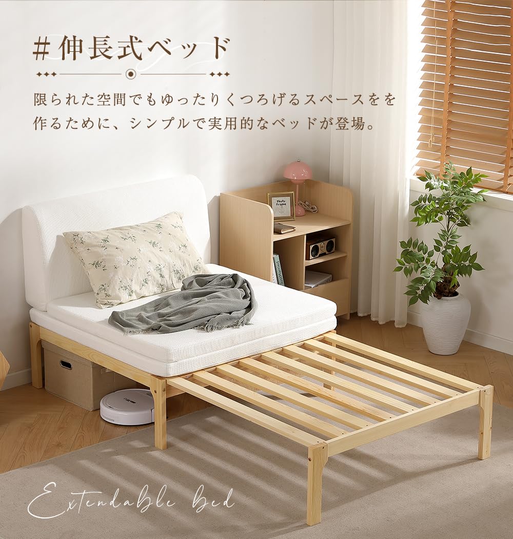 Amazon｜OSJ ディベッド ソファ シングル 天然木製 伸長式ベッド