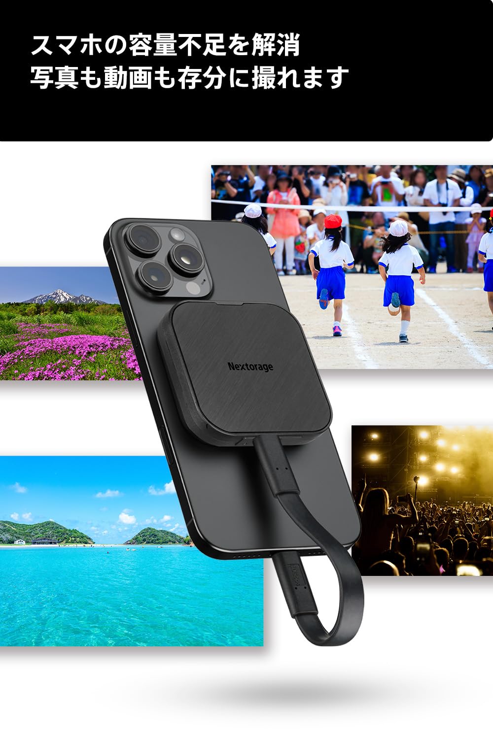 Amazon | Nextorage 日本メーカー USB4 ポータブルSSD MagSafe