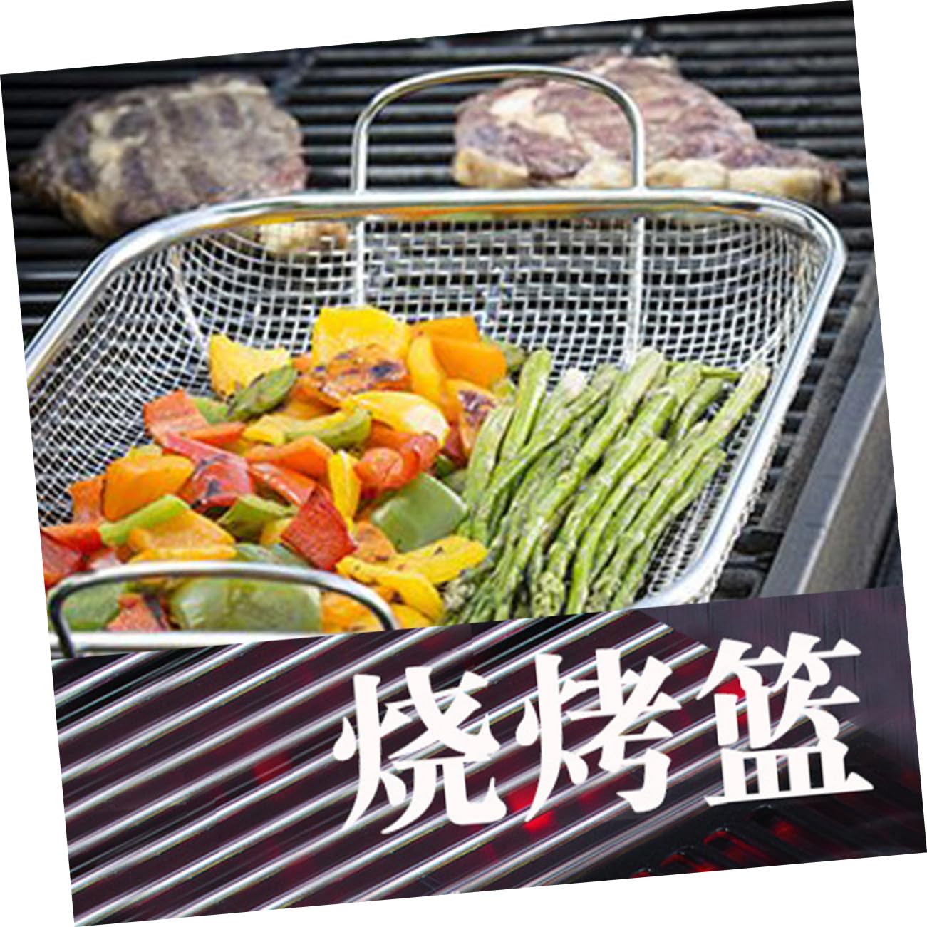 Cestello Barbecue in Acciaio Inox Argento, Drenante e Portatile | Barbecue, Struttura Multifunzione, Finitura Argento, Adatto a Amici e Colleghi, Uso Pratico All'aperto