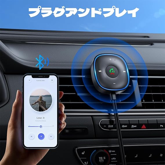 2026 New & Aux Bluetooth Receiver Bluetooth Receiver, Dual Connection, Plug & Play, Bluetooth Receiver, Microphone, Noise Cancelling, Bluetooth 5.3, Aux Reception, Car Stereo Bar, Home Stereo, Music Streaming, Hands-free Calling, TELEC Certified
