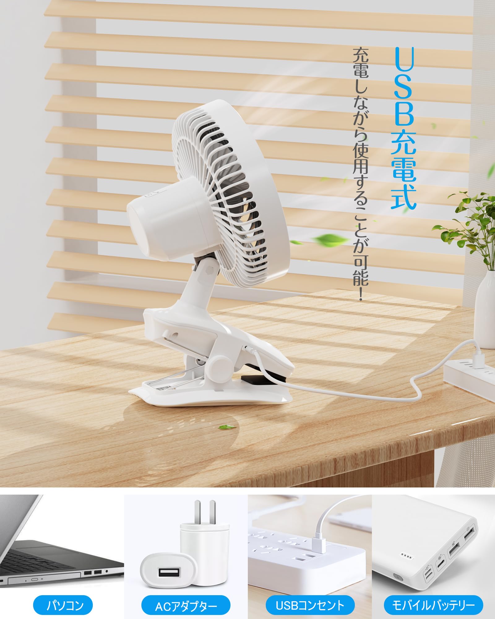 Amazon | KEYNICE 卓上扇風機 扇風機 小型 クリップ 首振り usb 静音