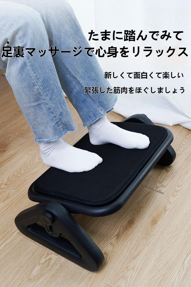 サンワダイレクト本店 サンワサプライ【オフィス・PC周辺通販】 LIVIA フットレスト テーブルの下 フットペダルスツール 取り外し可能なパッド 滑り止め 3段階の高さ調整 ローラーマッサージ付