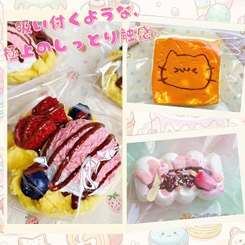 Amazon | KYOSER スクイーズ【MOCCHI.濃厚シリーズ】もっちり 濃厚