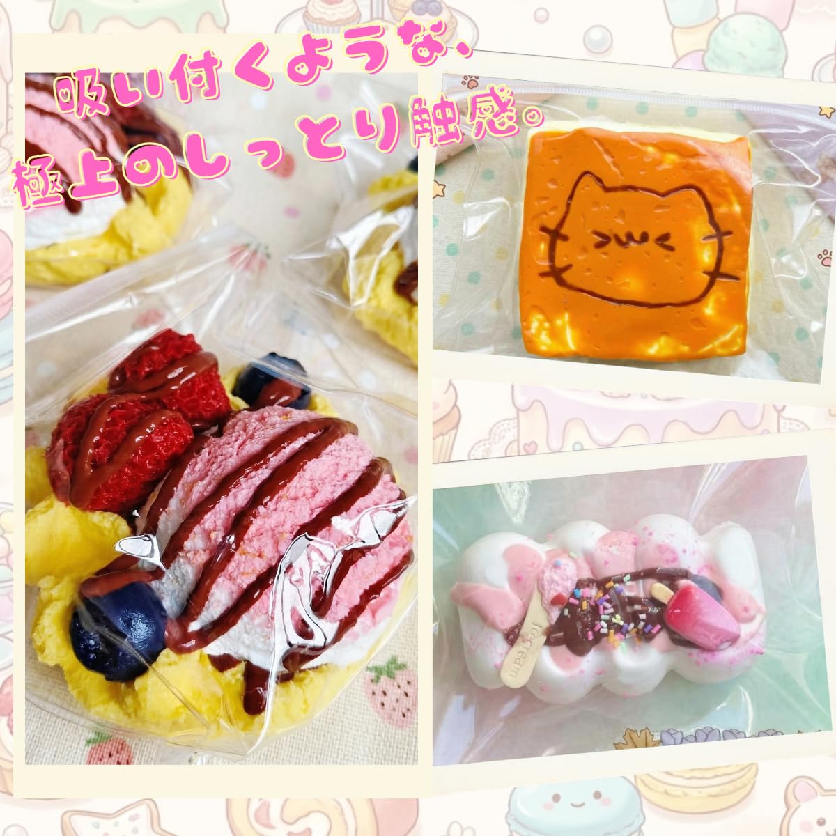 Amazon | KYOSER スクイーズ【MOCCHI.濃厚シリーズ】もっちり 濃厚