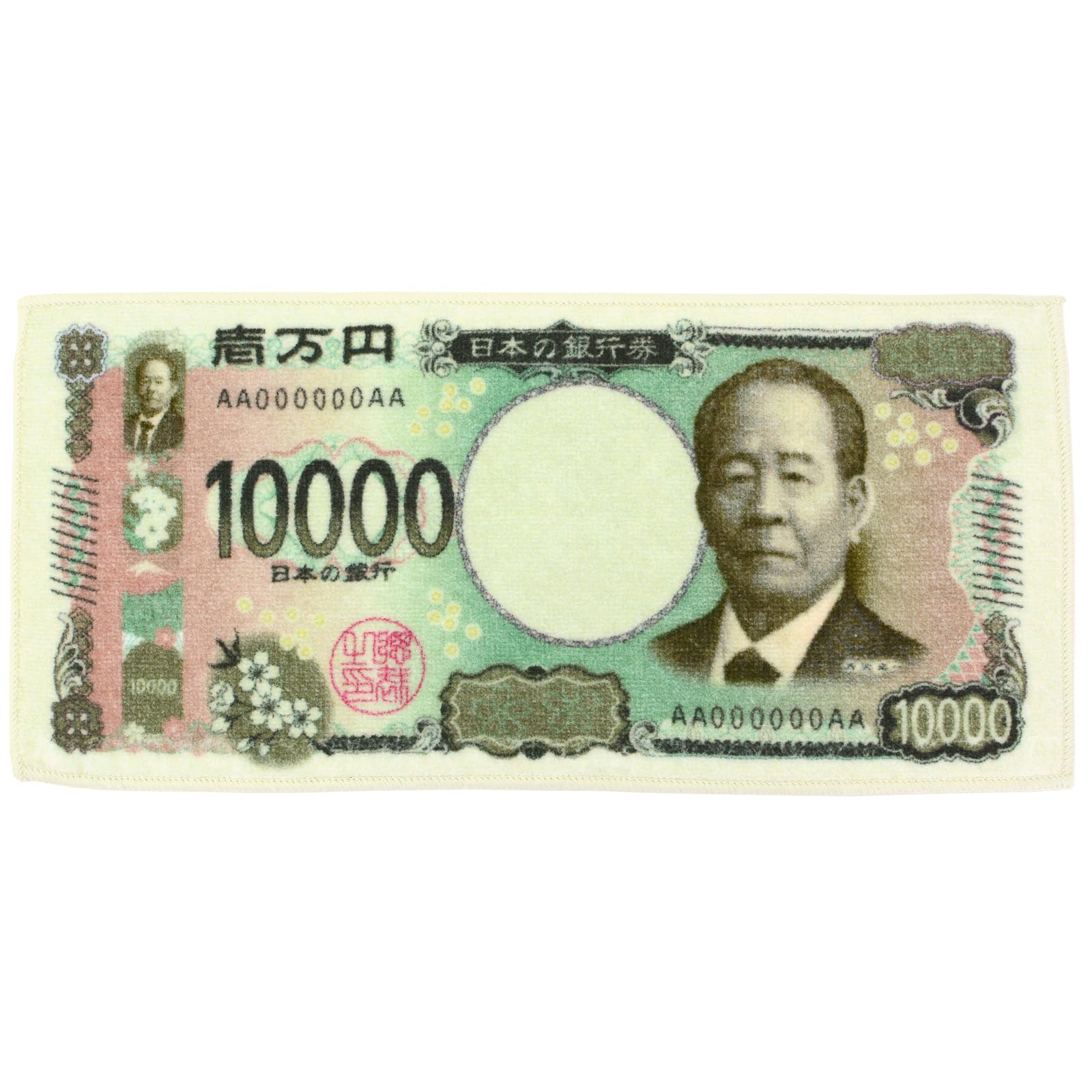 10000 ORDO 紙幣 10枚セット Amazon｜紙幣タオル お札 タオルハンカチ 10000円 渋沢栄一 観光