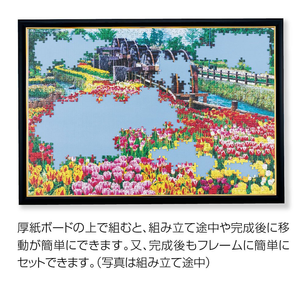 Panel wyrzynarki Gold Mall drewniany panel K-107/10-T (51 x 73,5 cm) 10-T (import z Japonii)