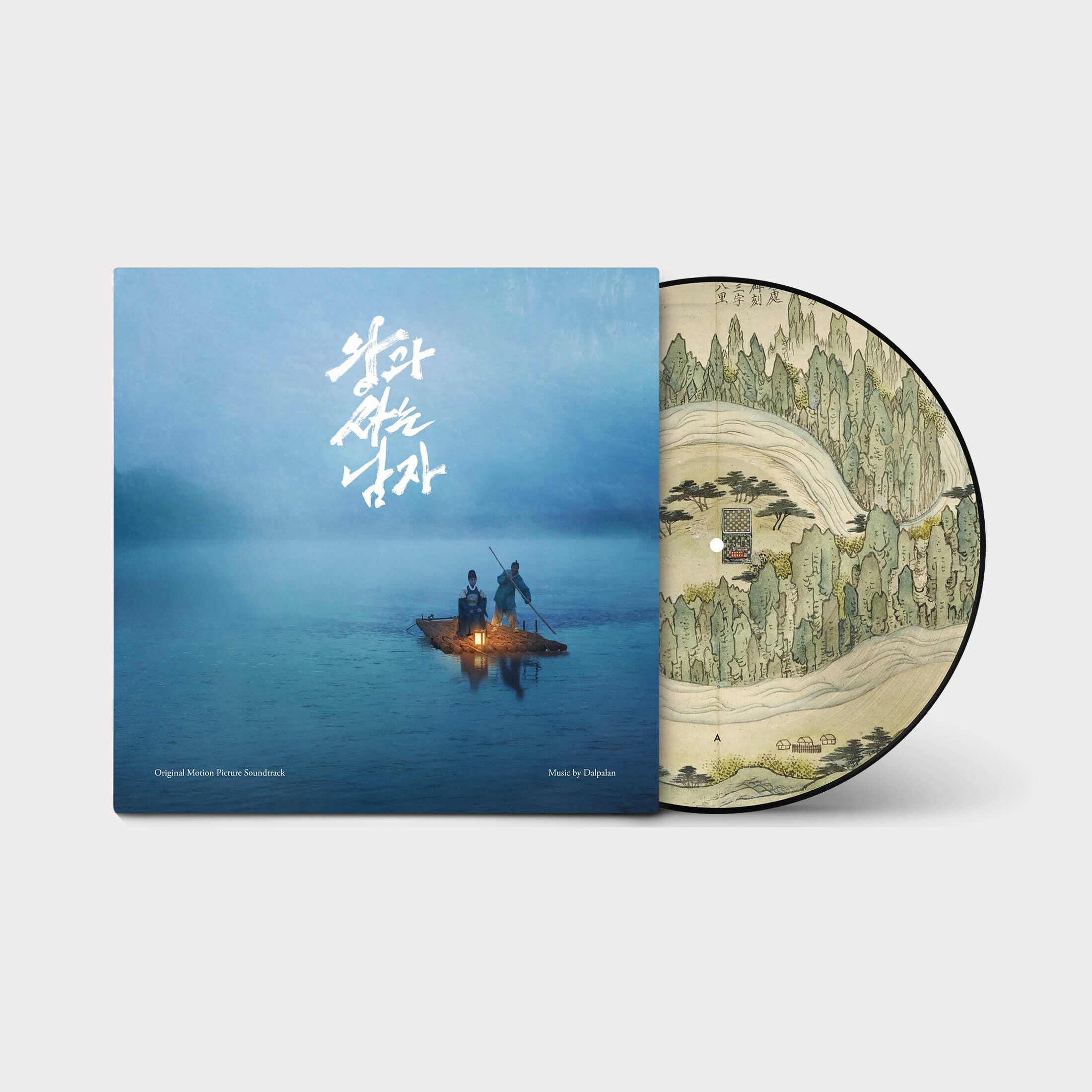 The King's Warden - Soundtrack (Picture Disc) [VINYL]