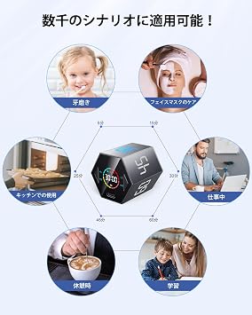 TickTime Digital Timer, Positive Hexagonal Pomodoro Timer, Kitchen Timer, Cube Timer, Studying, Meeting, Sports Testing, Dark Gray