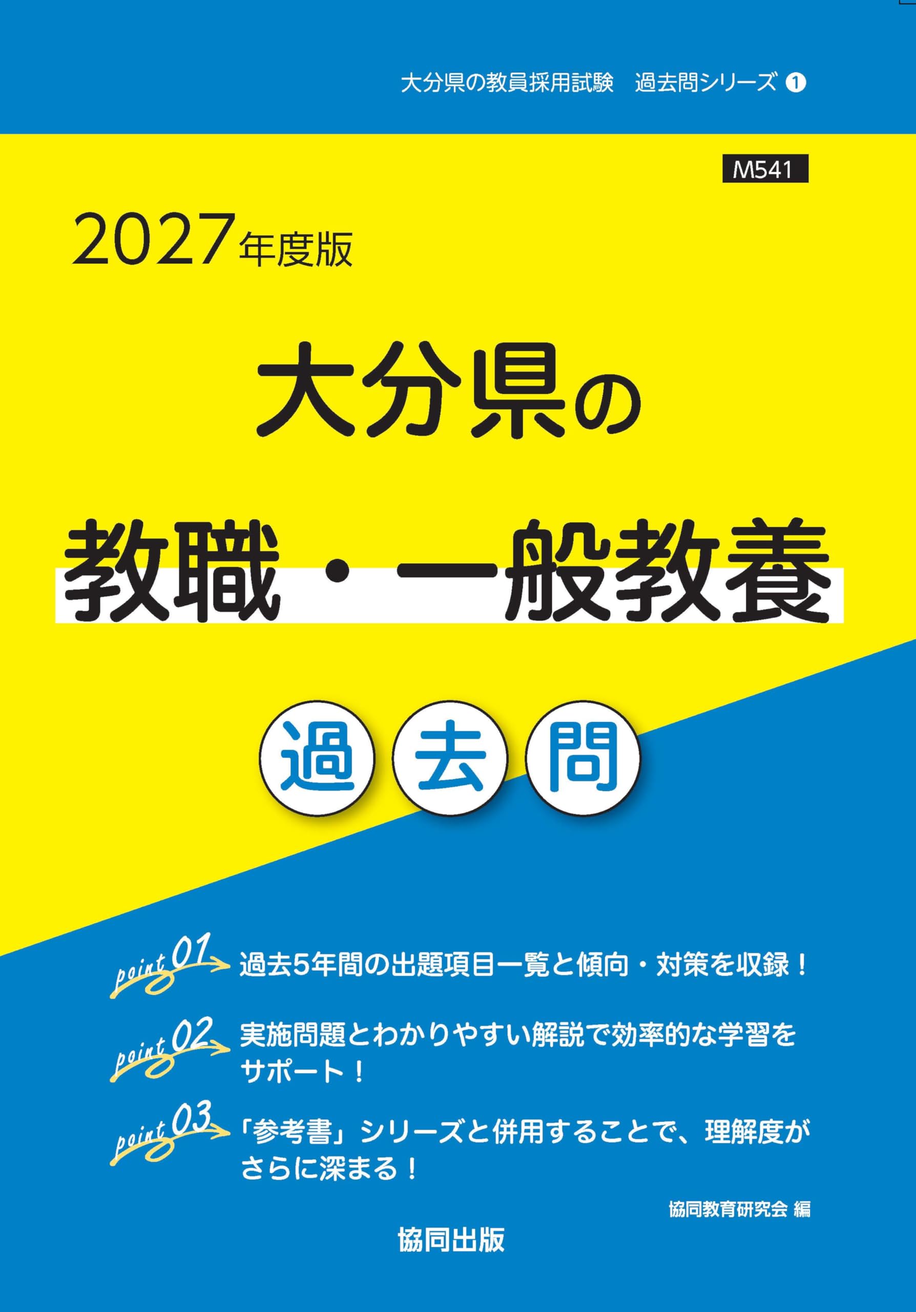 71PIOjTL8DL.jpg
