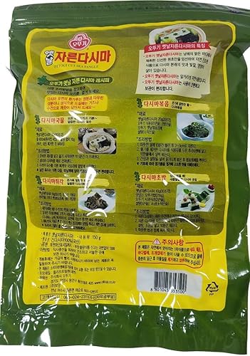 Miniatura 4 de OTTOGI Sea Tangle 5.29oz - Kombu 5.29 onzas - Dashi Kombu verde