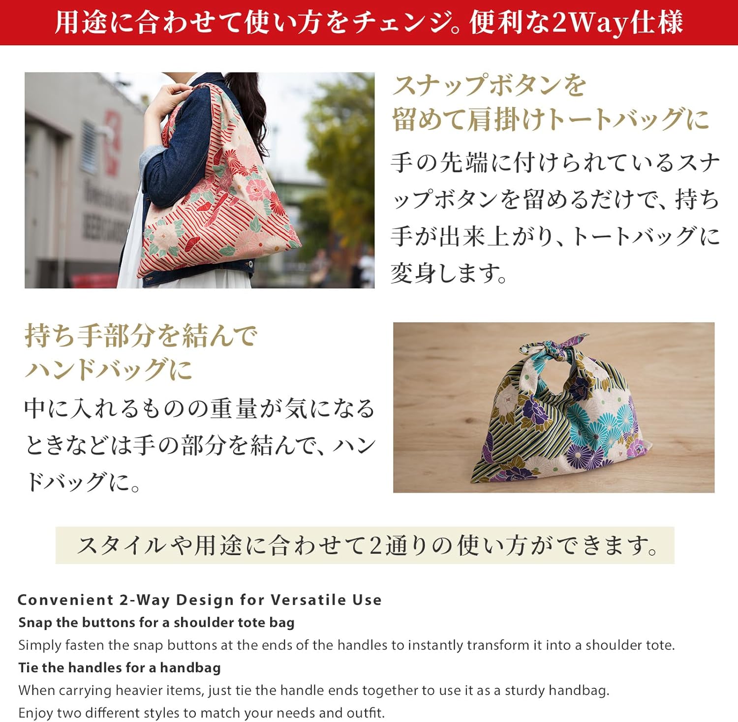 NOREN Japnese Furoshiki Toto Ultralight Foldable (Retro Flower) Washable/Reusable Grocery, Travel, shopping, Extra Bag