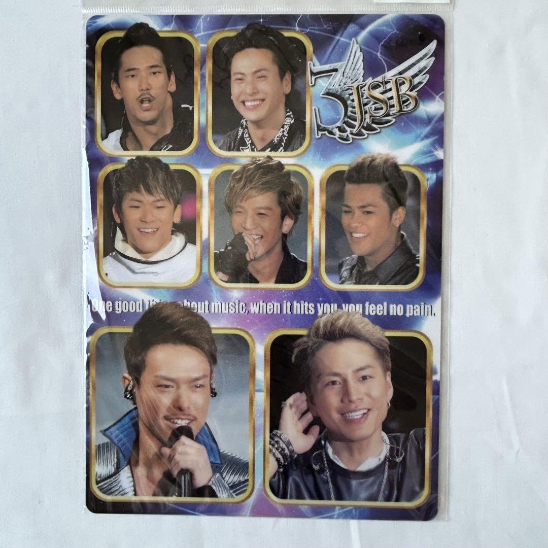 Amazon.co.jp: 三代目JSB 三代目 J Soul Brothers 下敷き LDH : おもちゃ