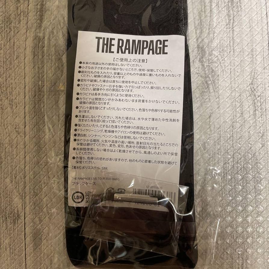 THE RAMPAGE - 即決 THE RAMPAGE フラッグ フラッグケース キーホルダー 川村壱馬 THE RAMPAGE - 即決 THE RAMPAGE フラッグ フラッグケース