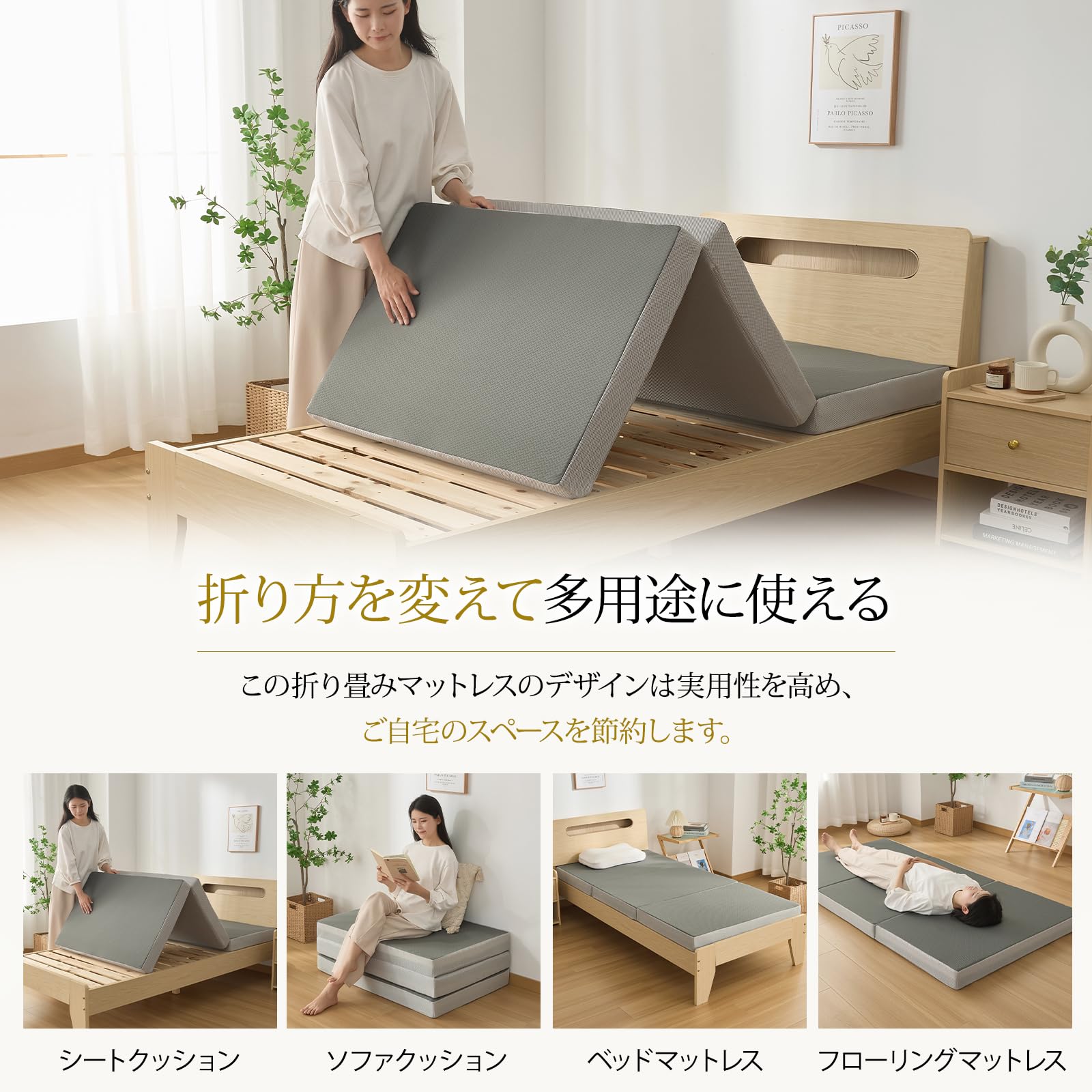 Amazon｜Softime マットレス シングル 3つ折り 極厚10cm 【硬め210N 高