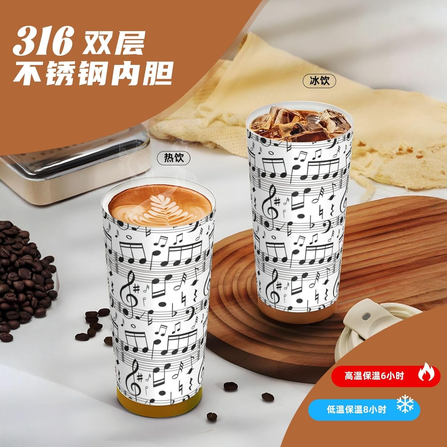 Music Note Print Leakproof Insulated Coffee Mug,Stainless Steel Dual Drink Travel Tumbler,17 OZ