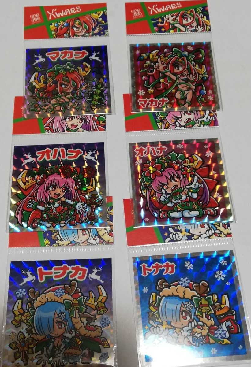 Amazon | ハッピー城 トナカ マカナ オハナ シール クリスマス 