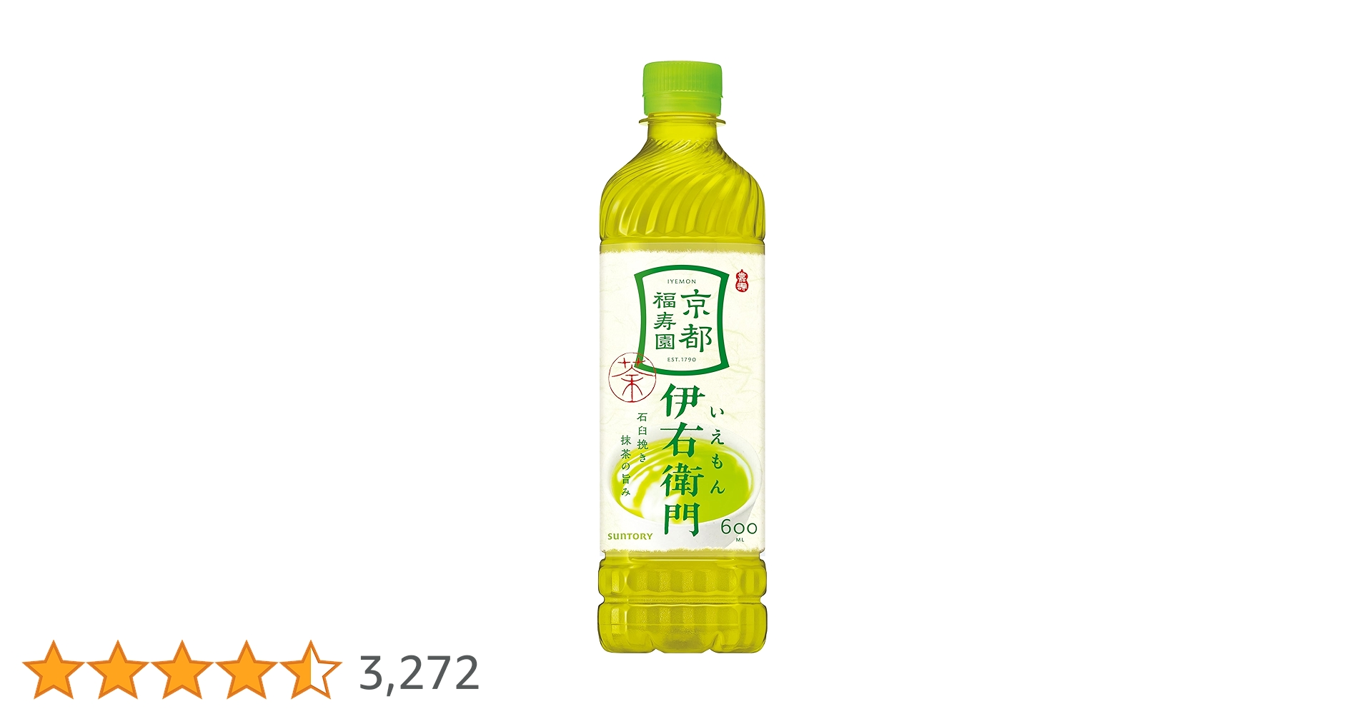 【奈緒】サントリー 伊右衛門 販促ボード 非売品② 奈緒】サントリー 伊右衛門 販促ボード 非売品② - メルカリ